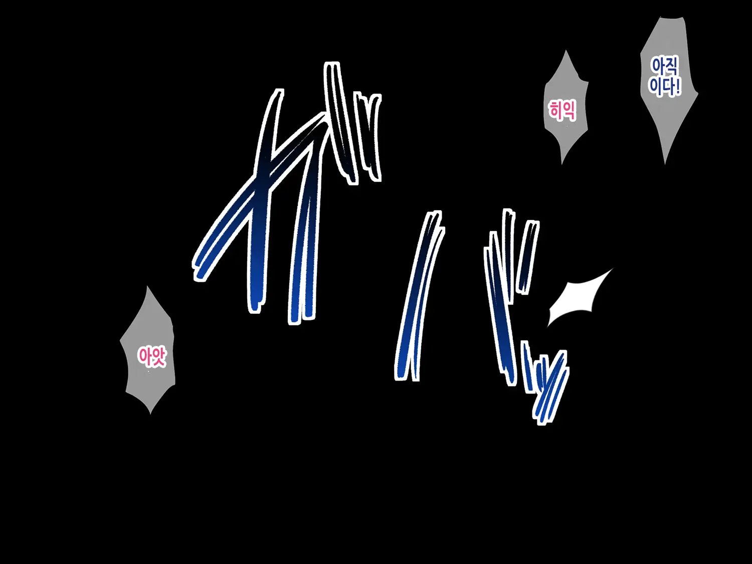 Shuukatsu Revenge -Otona O Namekitta Half Joshikousei Shachou Ni Micchiri Ochinpo Kyouiku- | 취활 리벤지 -어른을 물로보는 혼혈 여고생 사장에게 확실하게 자지조교-